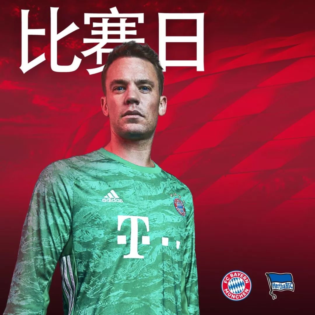 和登贝